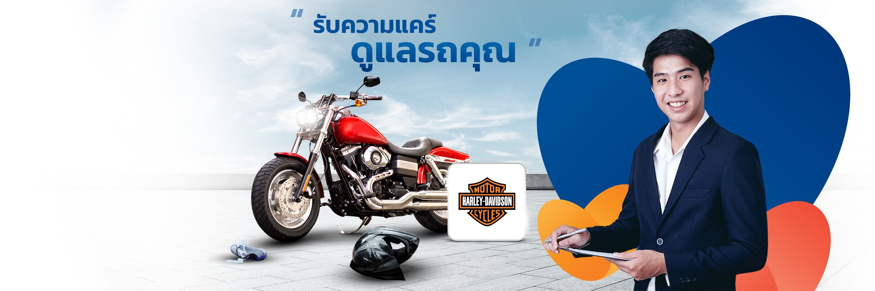 Motorbike Brand_Slider_Top banner Harley davidson.jpg