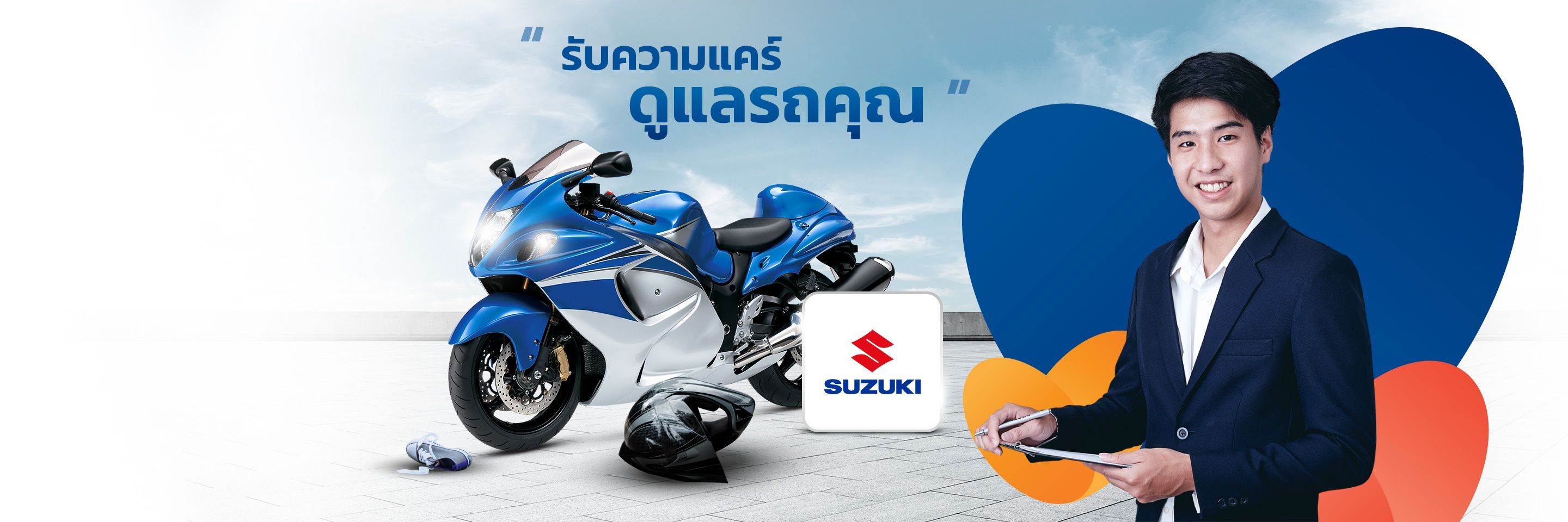 Motorbike Brand_Slider_Top banner Suzuki.jpg