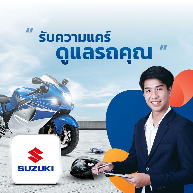 Motorbike Brand_Slider_Top banner Suzuki mb.jpg