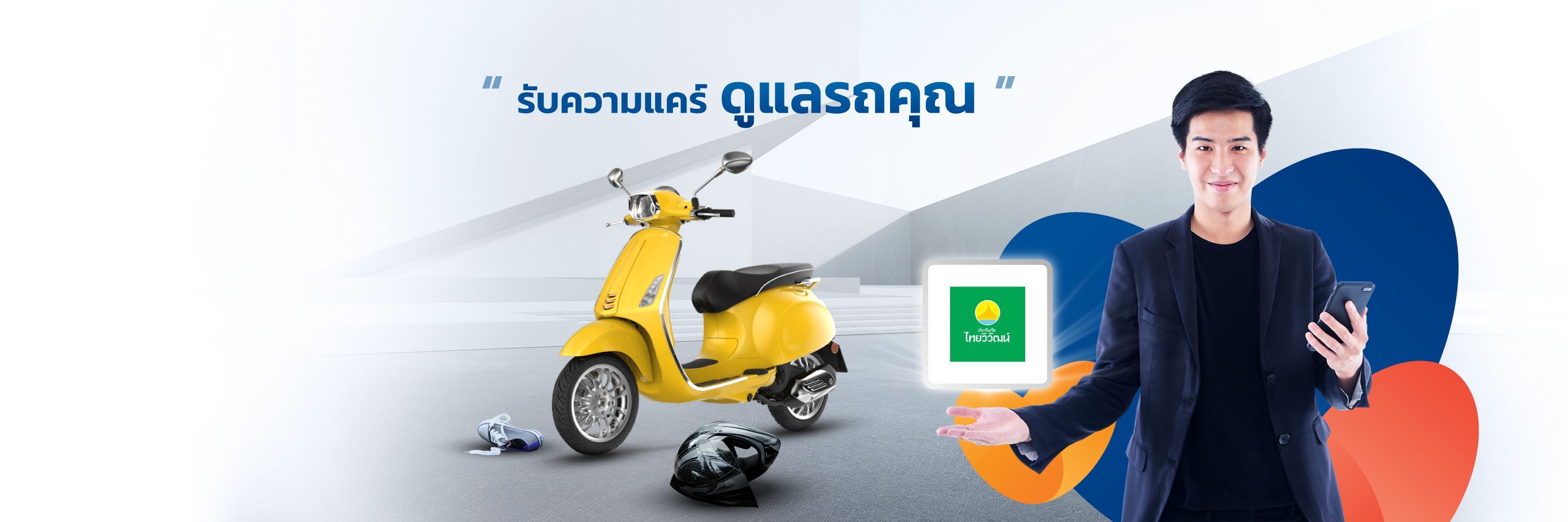 Motorbike Suppliers_Slider_Top banner Thaivivat.jpg